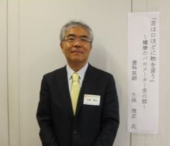 和泉市/くぼ歯科