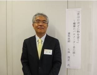 和泉市/くぼ歯科